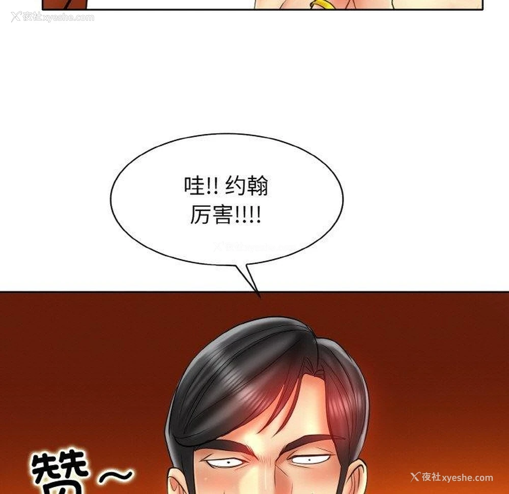 42P - 一杆入洞