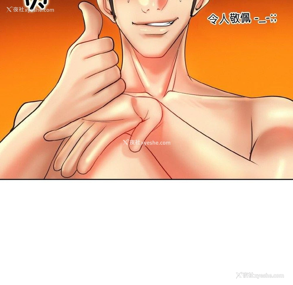 43P - 一杆入洞