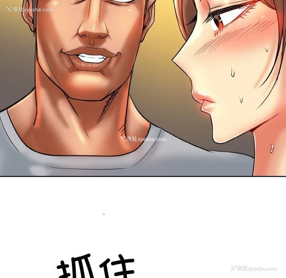 46P - 一杆入洞