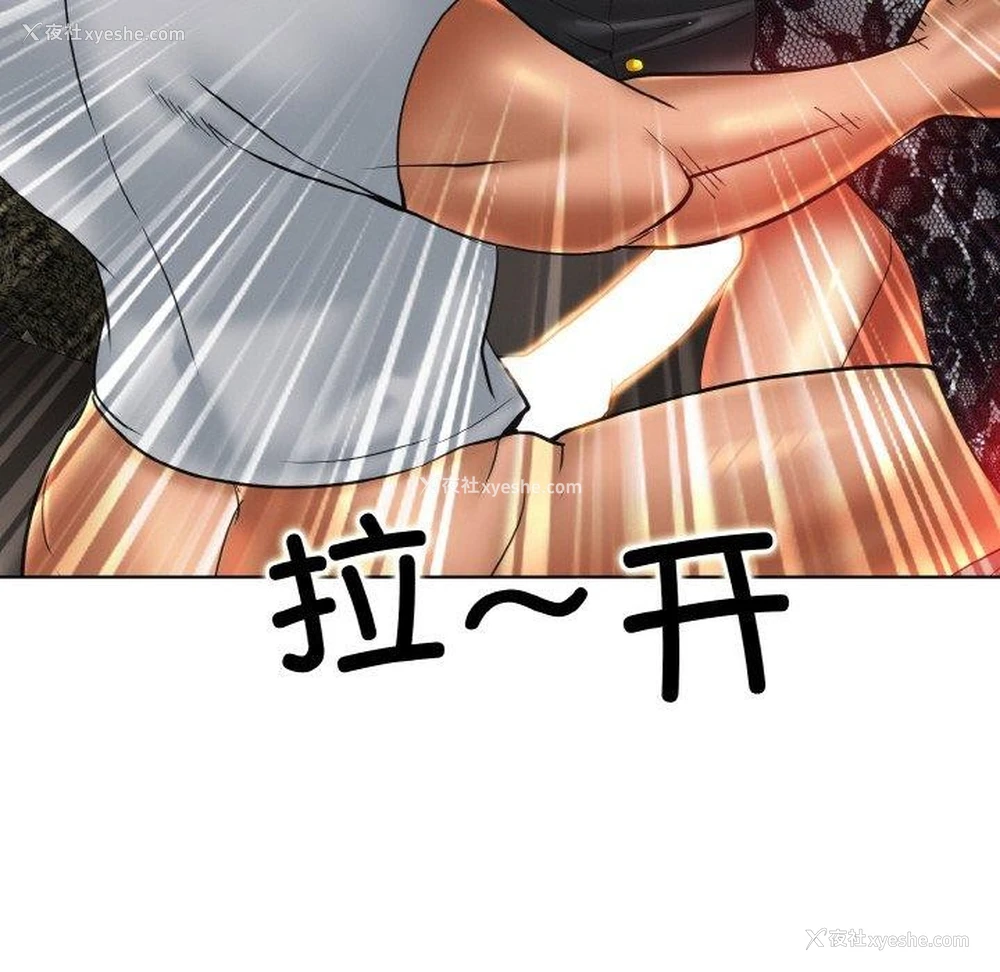 49P - 一杆入洞