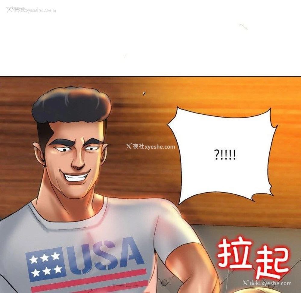 55P - 一杆入洞