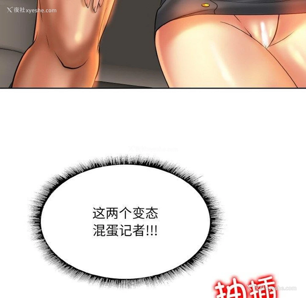 57P - 一杆入洞