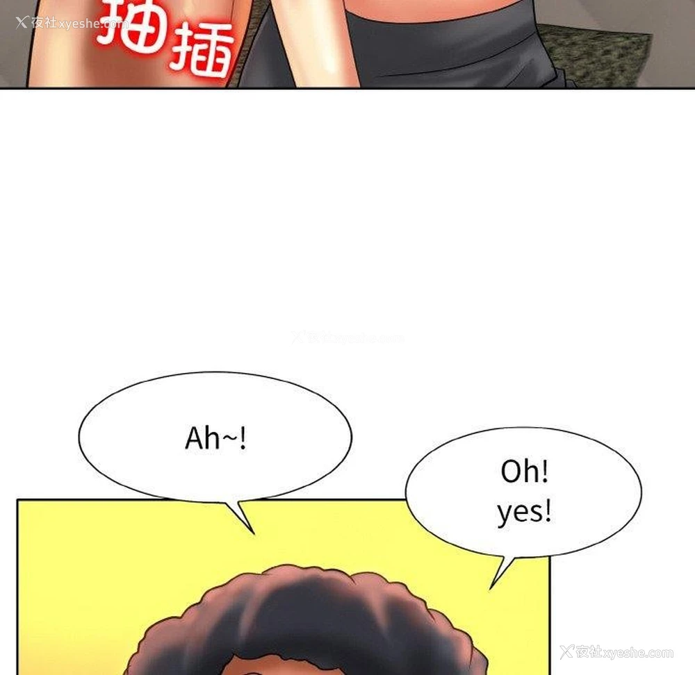 59P - 一杆入洞
