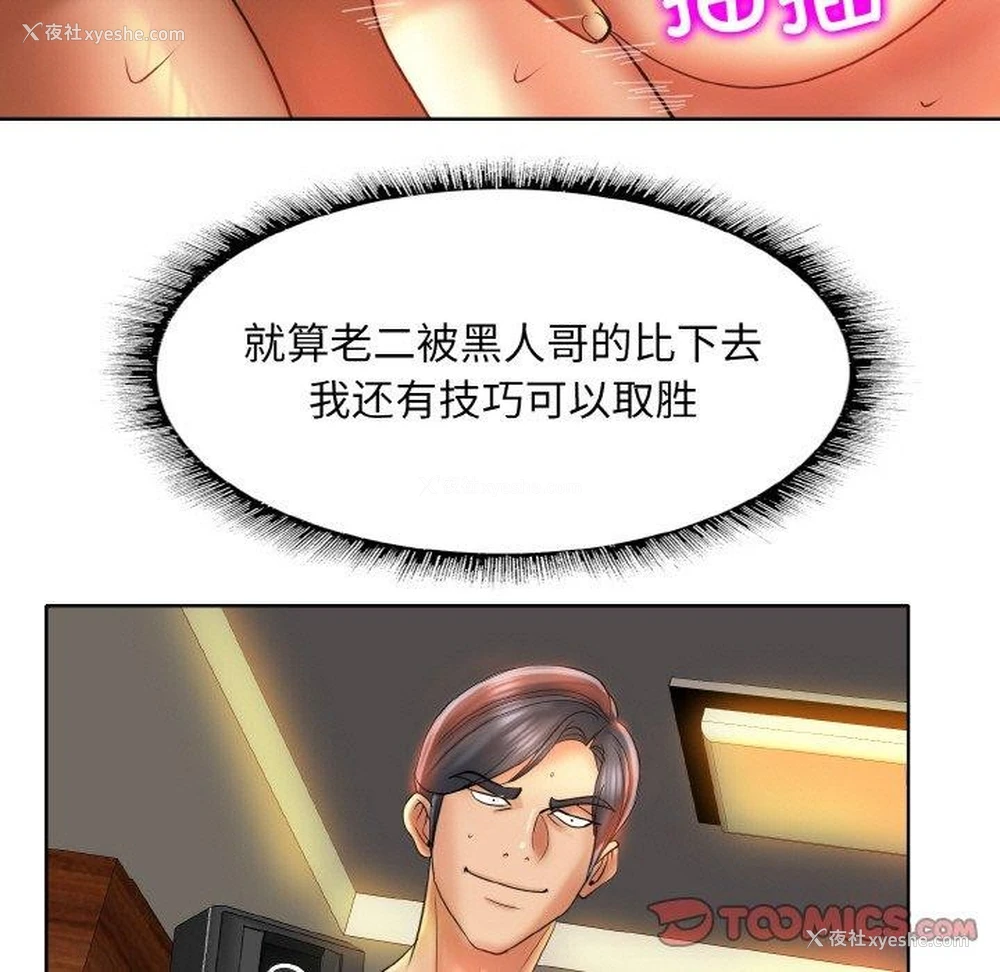 62P - 一杆入洞