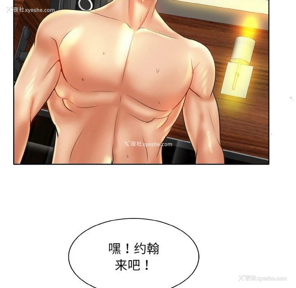 63P - 一杆入洞