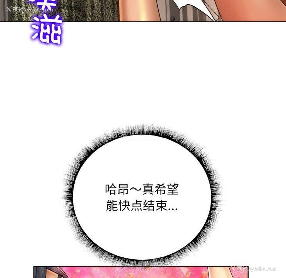 78P - 一杆入洞
