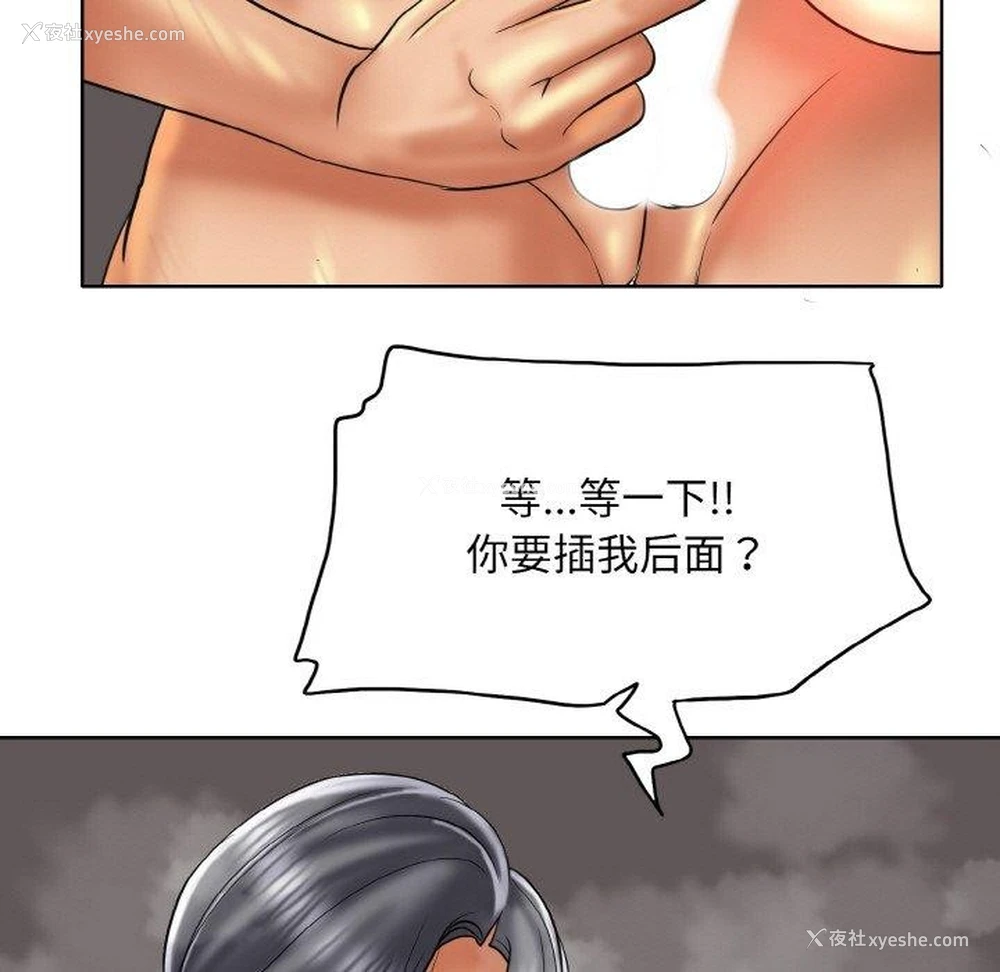 82P - 一杆入洞