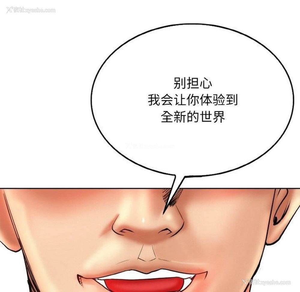 84P - 一杆入洞