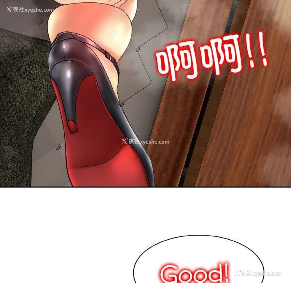 87P - 一杆入洞
