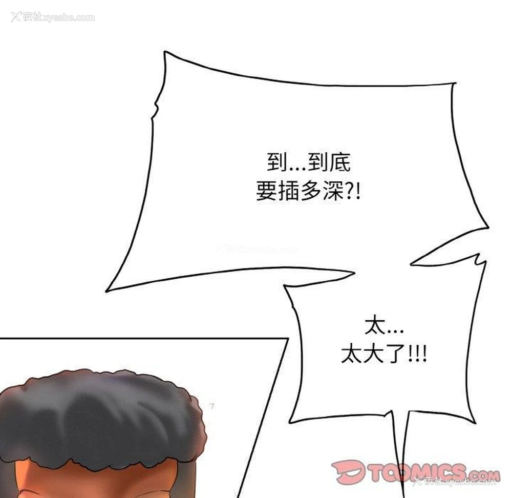 92P - 一杆入洞