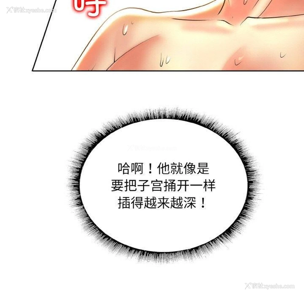 94P - 一杆入洞
