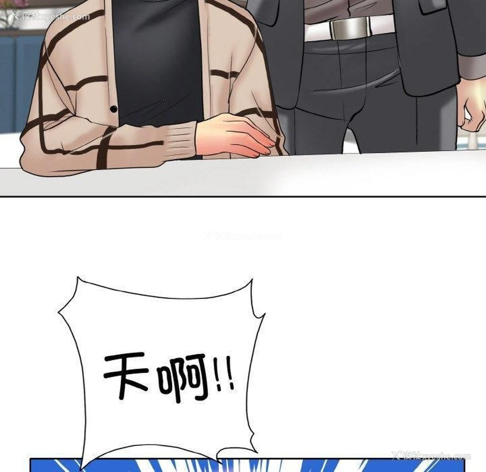100P - 一杆入洞