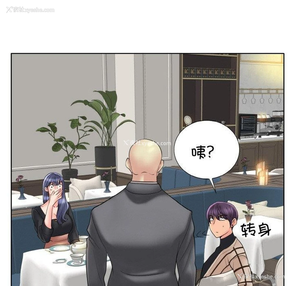 103P - 一杆入洞
