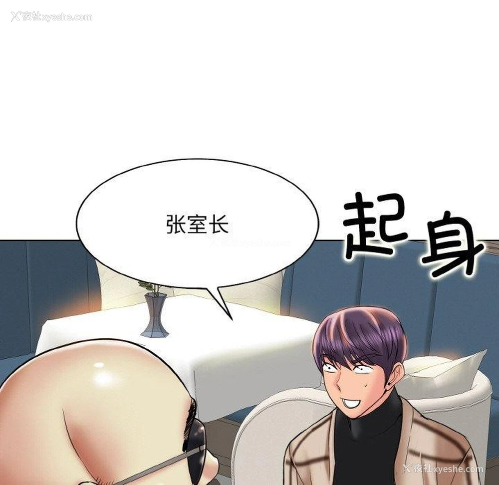 105P - 一杆入洞