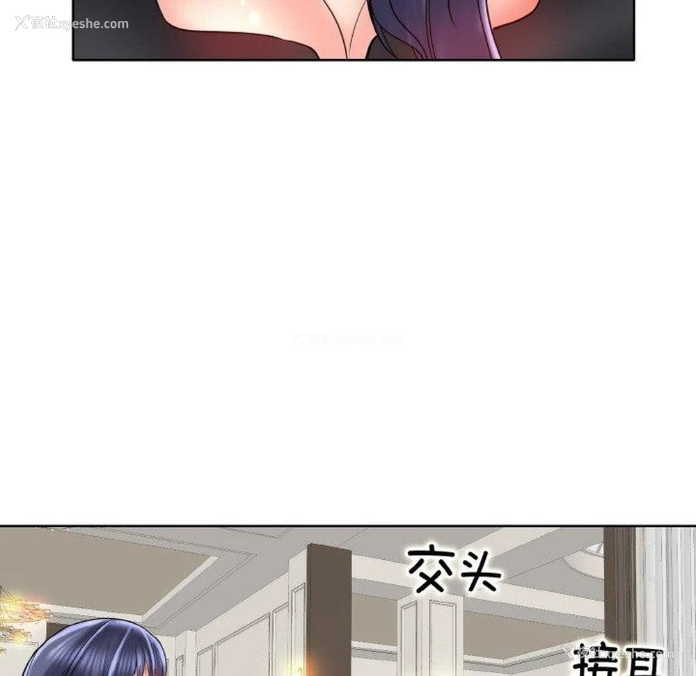 108P - 一杆入洞
