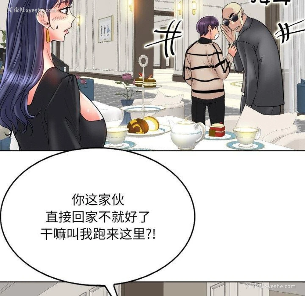 109P - 一杆入洞