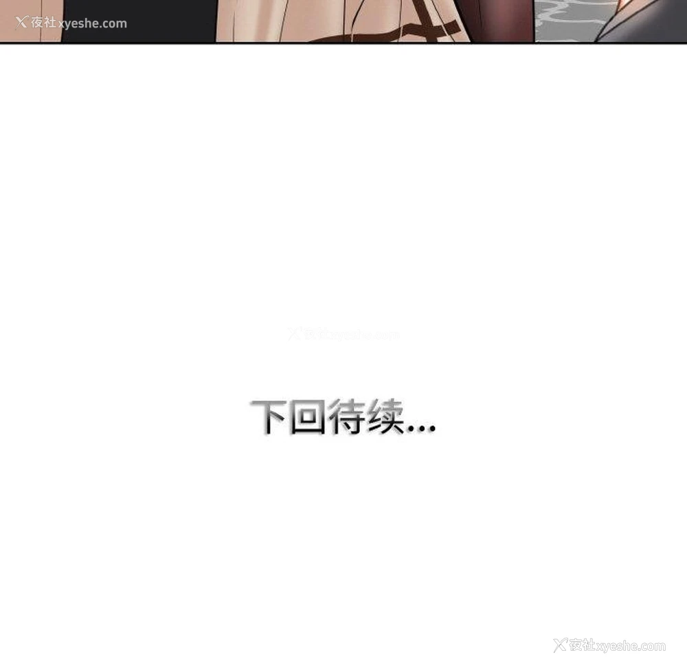 111P - 一杆入洞