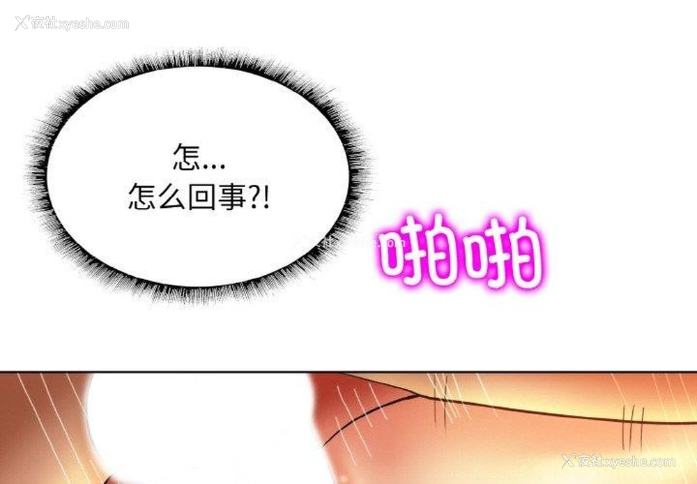 1P - 一杆入洞