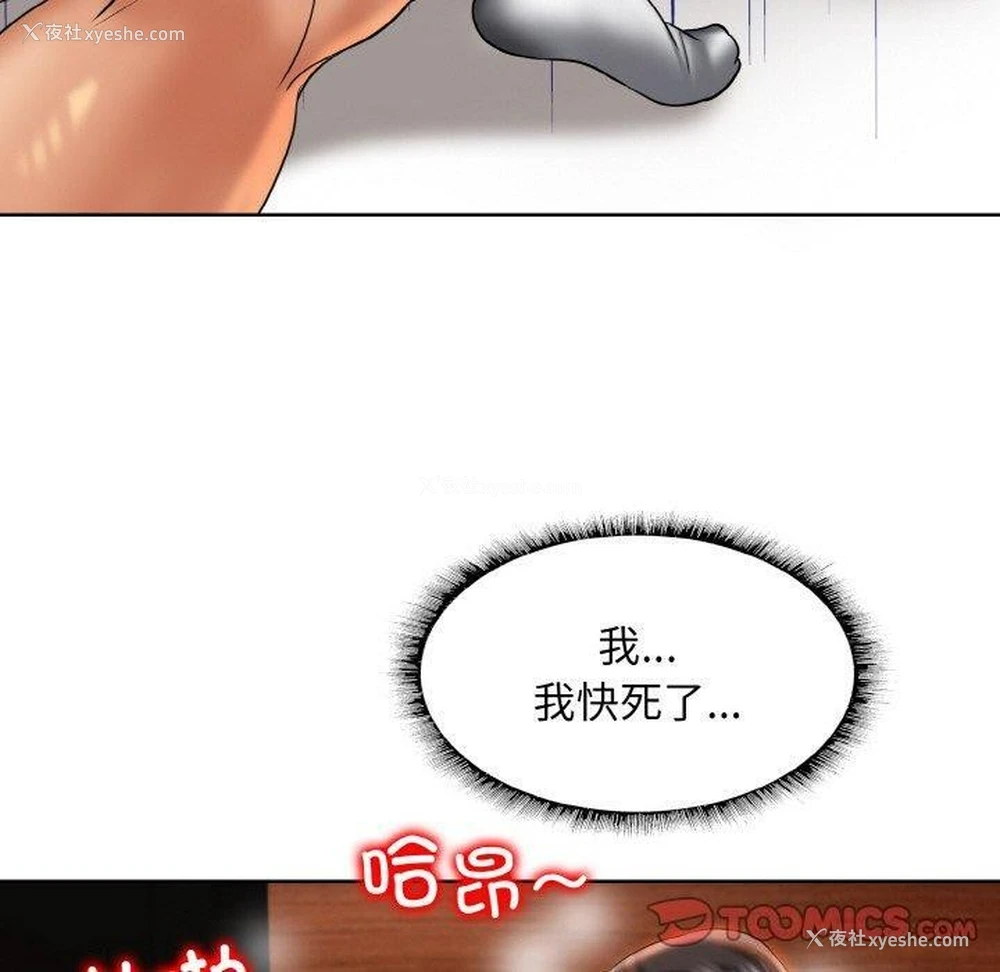 20P - 一杆入洞