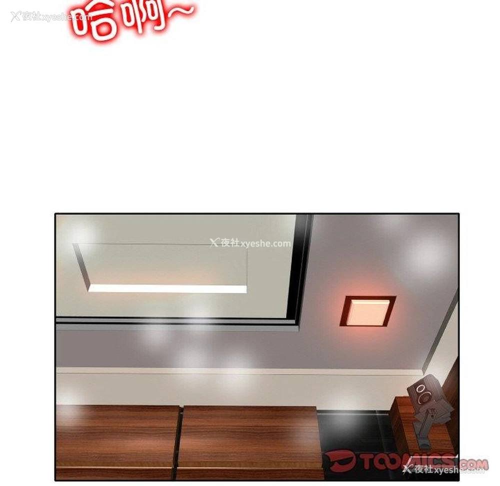 26P - 一杆入洞