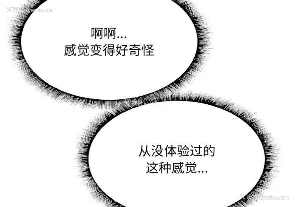 3P - 一杆入洞