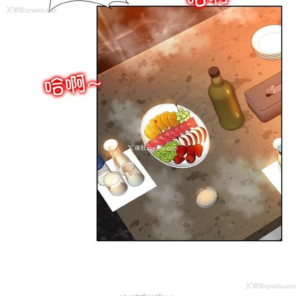 49P - 一杆入洞