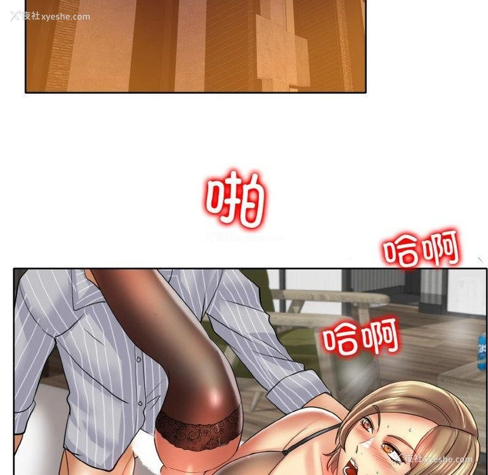 52P - 一杆入洞