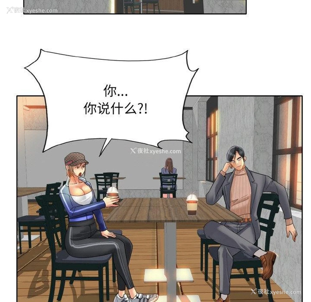 59P - 一杆入洞
