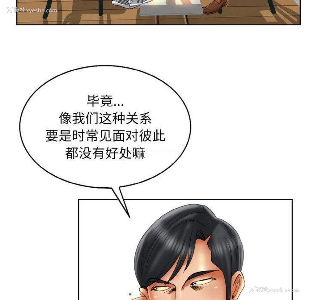 60P - 一杆入洞