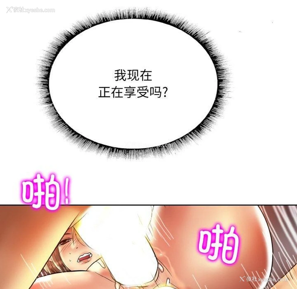 6P - 一杆入洞