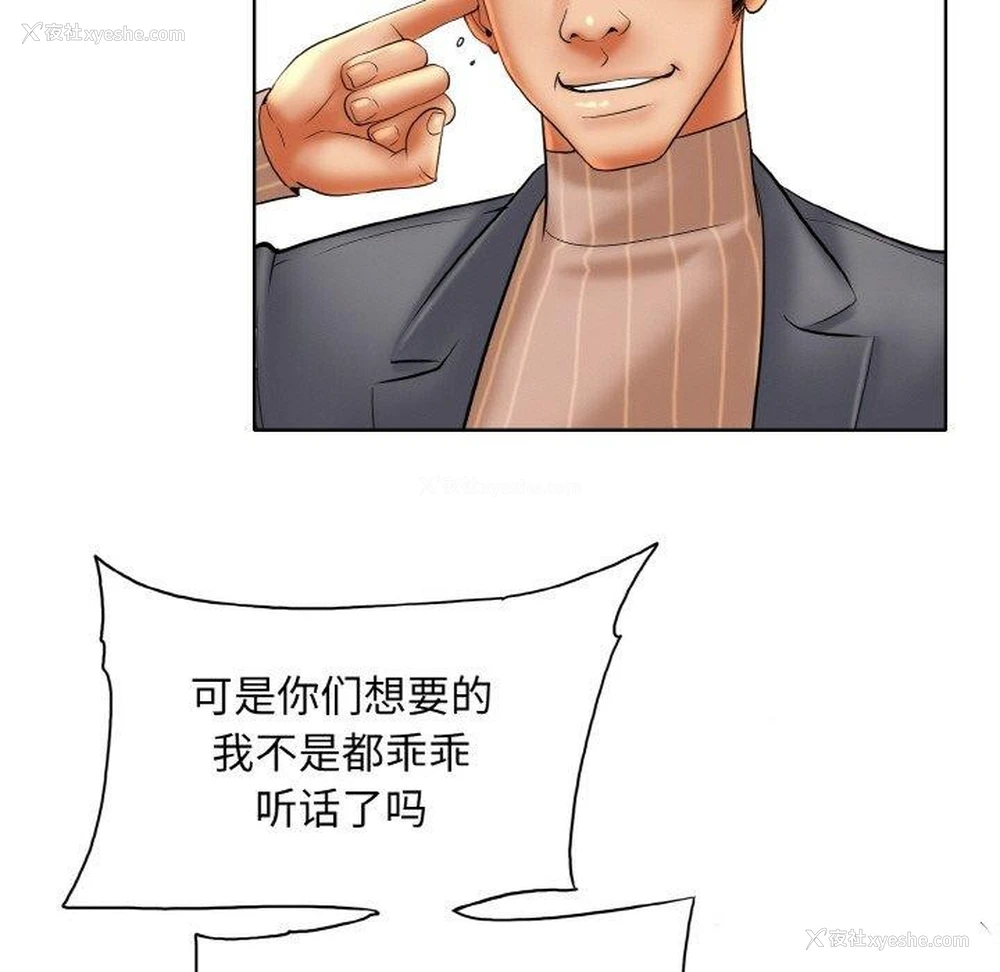 61P - 一杆入洞