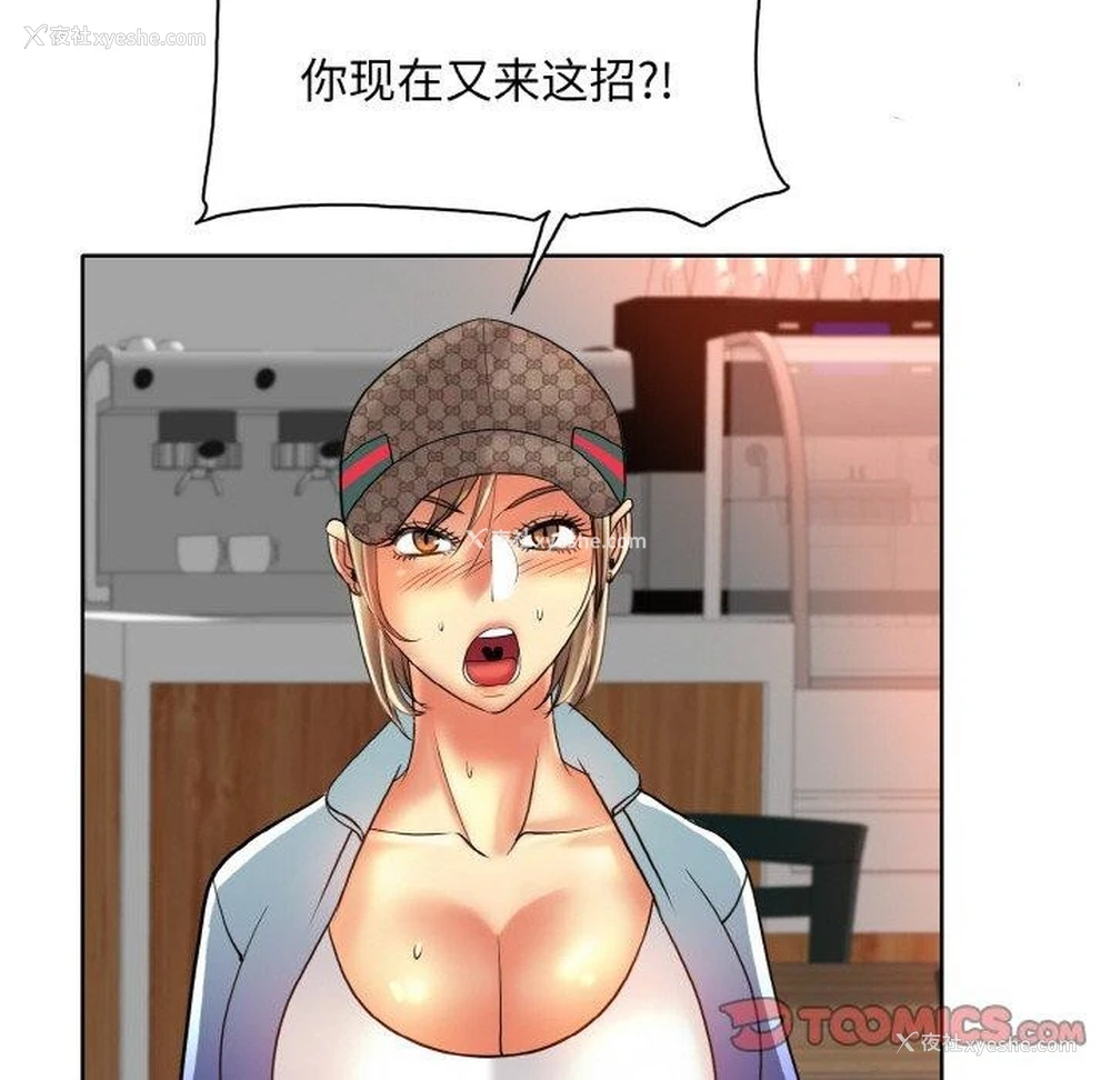 62P - 一杆入洞