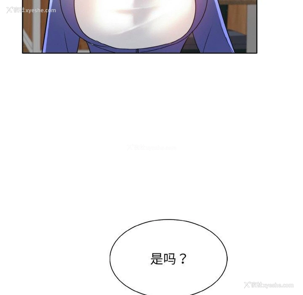 63P - 一杆入洞
