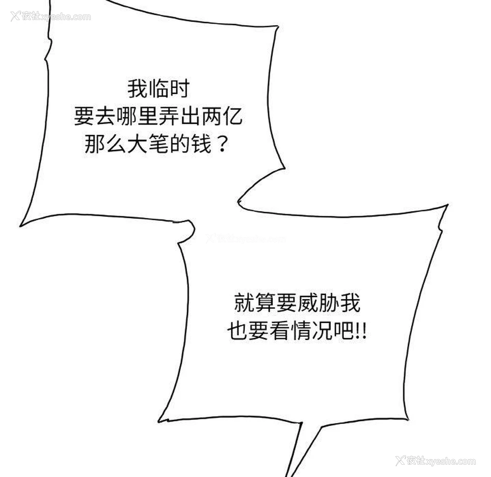 65P - 一杆入洞