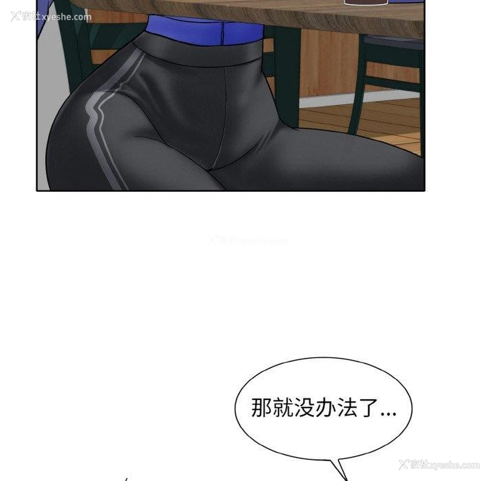 67P - 一杆入洞