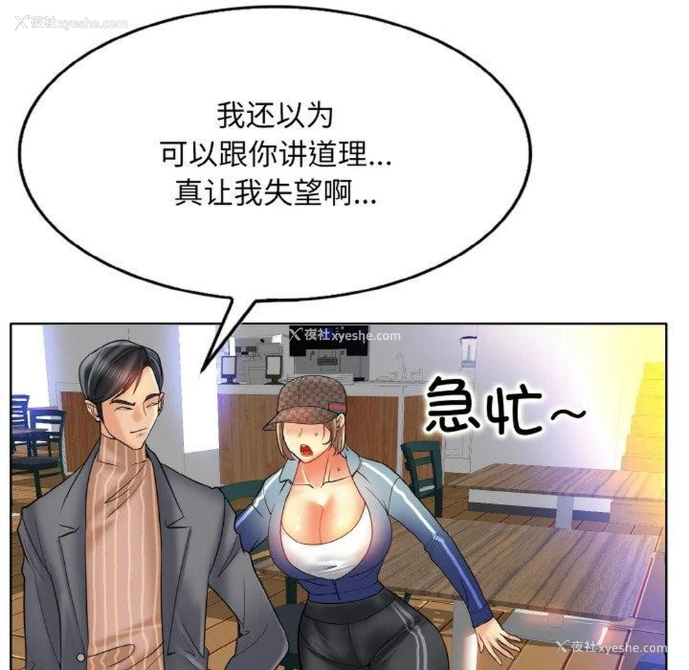 69P - 一杆入洞