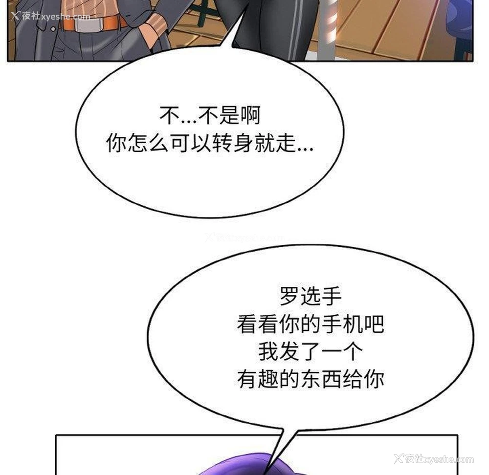 70P - 一杆入洞