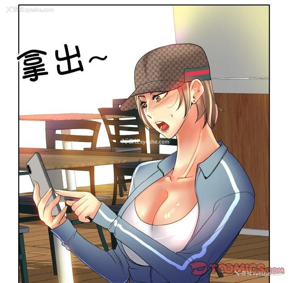 74P - 一杆入洞