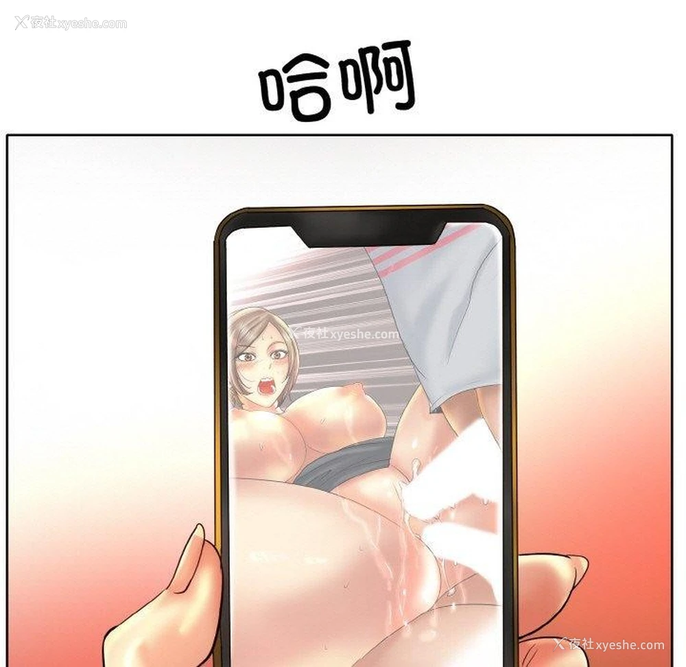 79P - 一杆入洞