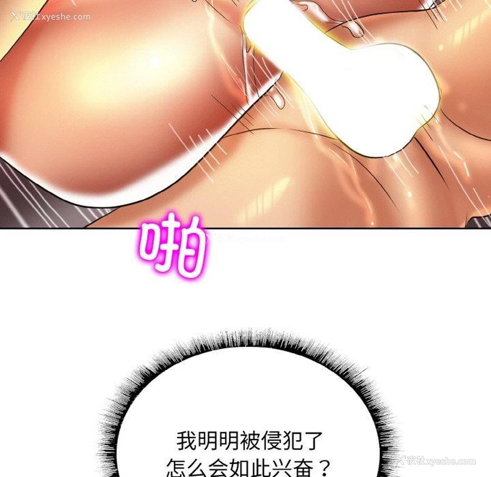 7P - 一杆入洞