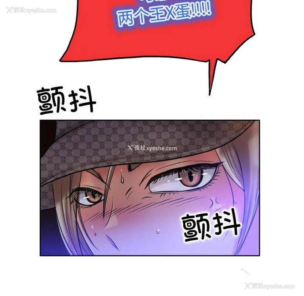 81P - 一杆入洞