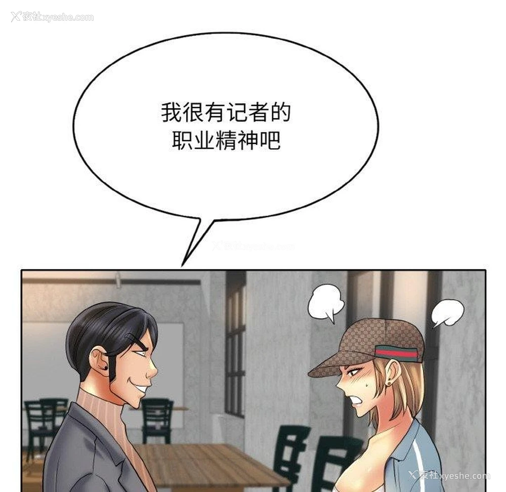 82P - 一杆入洞