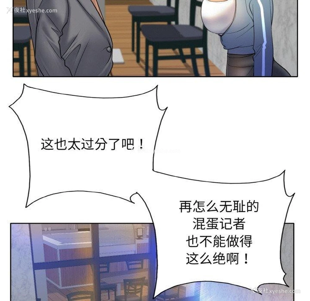 83P - 一杆入洞