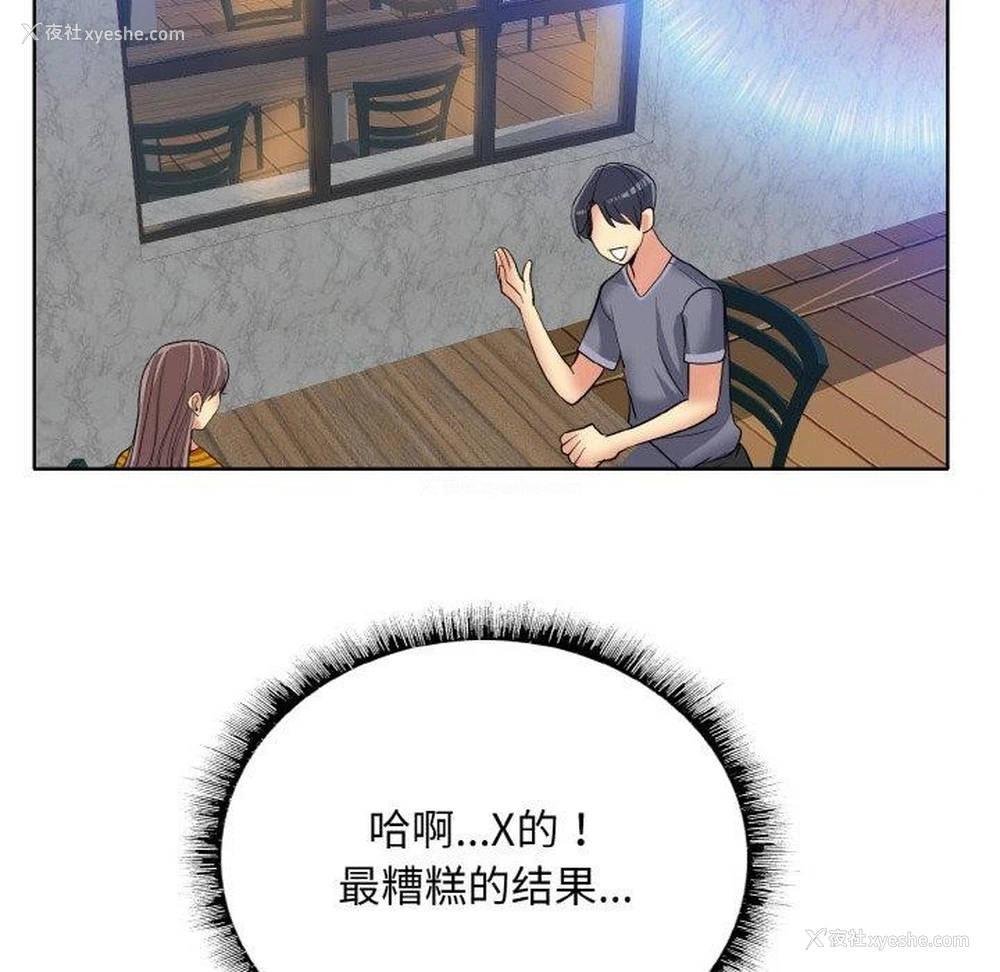 84P - 一杆入洞