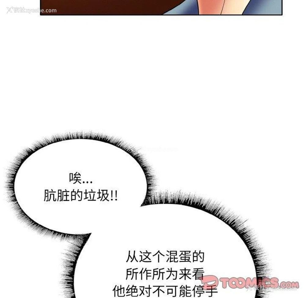 86P - 一杆入洞