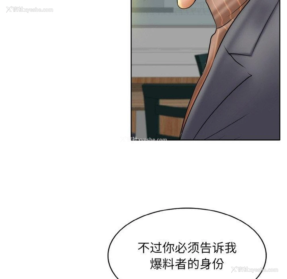 89P - 一杆入洞