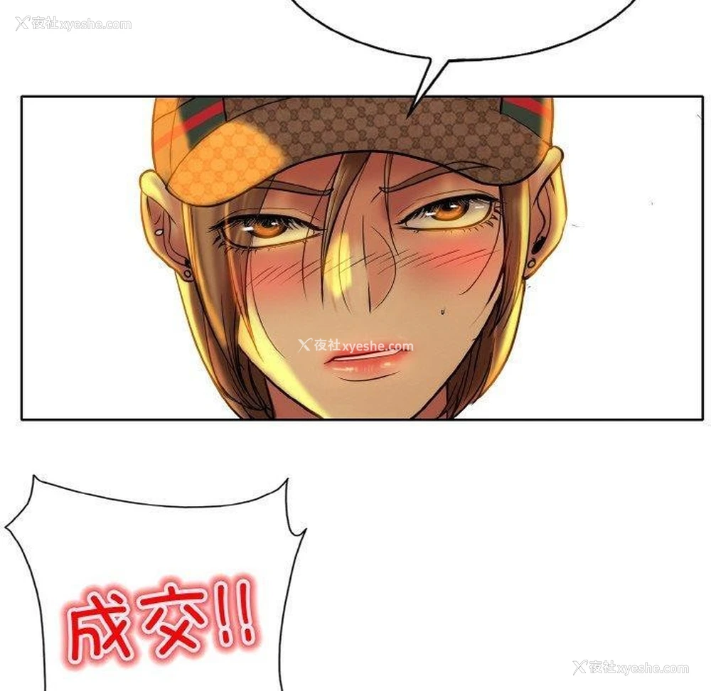 90P - 一杆入洞