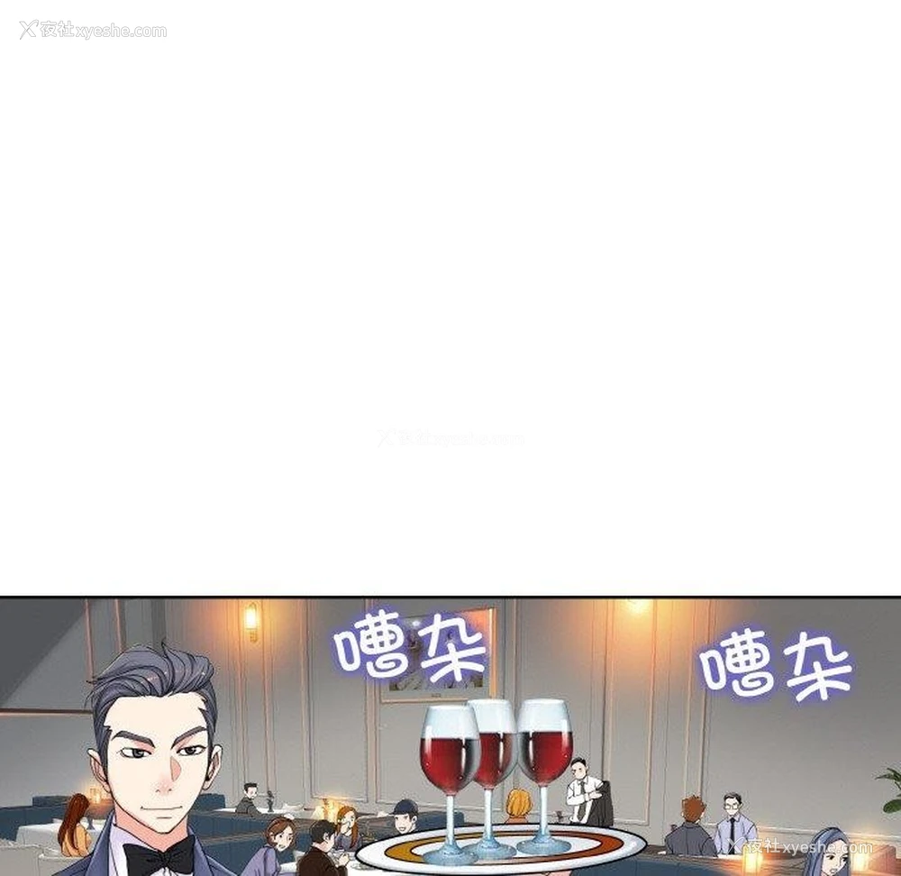 94P - 一杆入洞