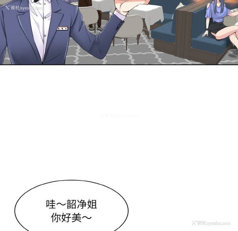 95P - 一杆入洞