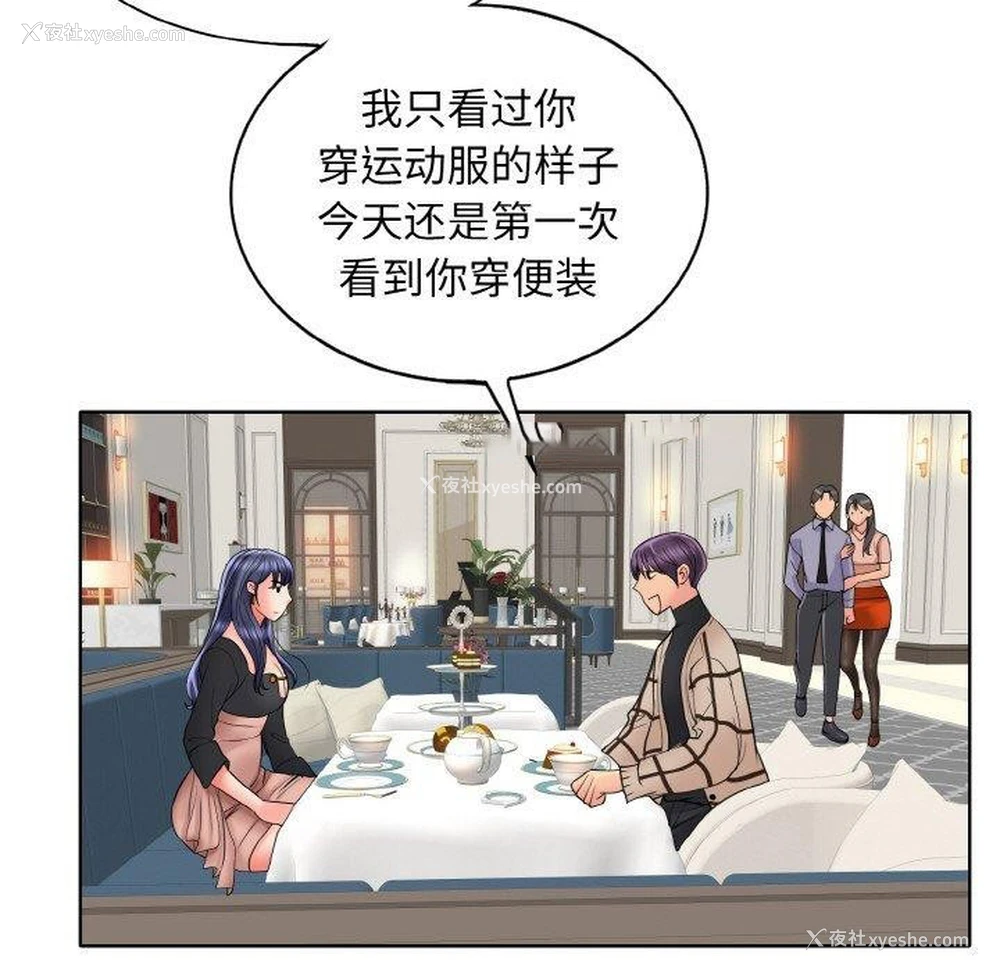 96P - 一杆入洞